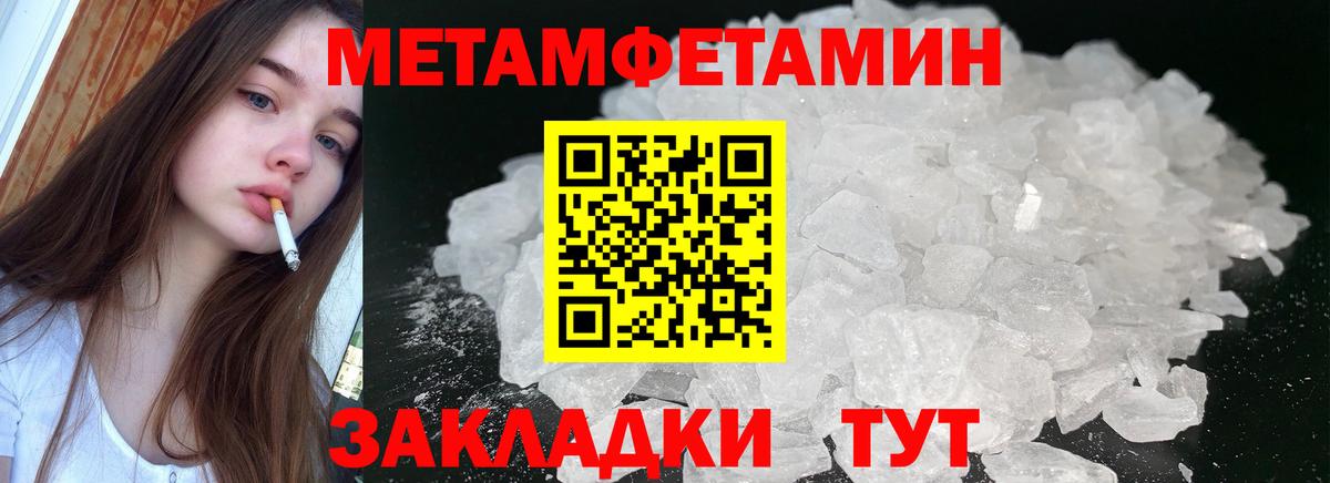 Amphetamine  Вход с VPN  Ахтубинск  АМФЕТАМИН 97% 