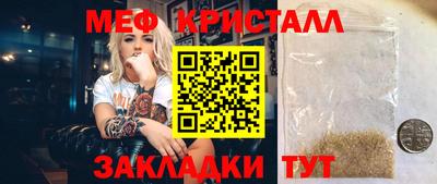 МДМА Апрелевка