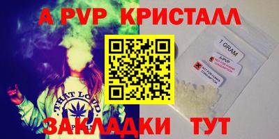 ALPHA PVP Аргун