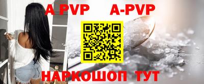 каннабис Апшеронск