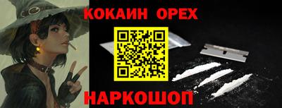 ALPHA PVP Аргун