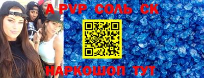 каннабис Апшеронск