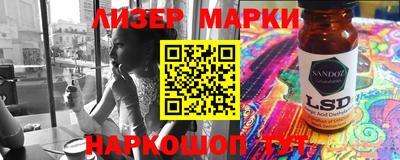 каннабис Апшеронск
