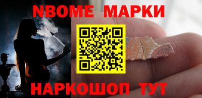 ALPHA PVP Аргун