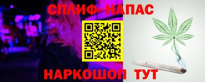 каннабис Апшеронск