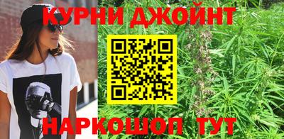 каннабис Апшеронск