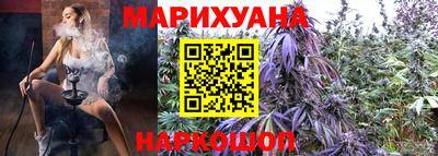 каннабис Апшеронск