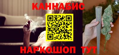 каннабис Апшеронск