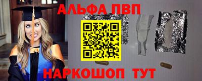 каннабис Апшеронск