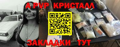 МДМА Апрелевка
