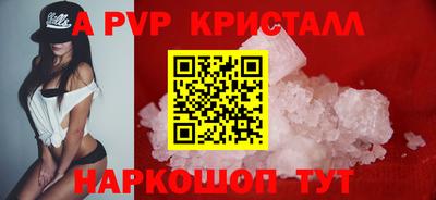 ALPHA PVP Аргун