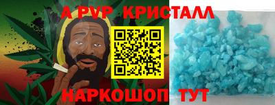 МДМА Апрелевка