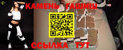 каннабис Апшеронск