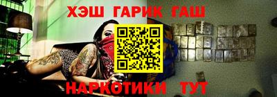 каннабис Апшеронск