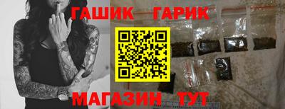 ALPHA PVP Аргун