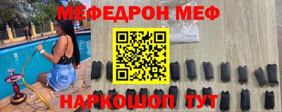 ALPHA PVP Аргун