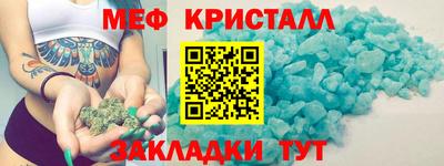 МДМА Апрелевка