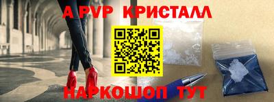 каннабис Апшеронск