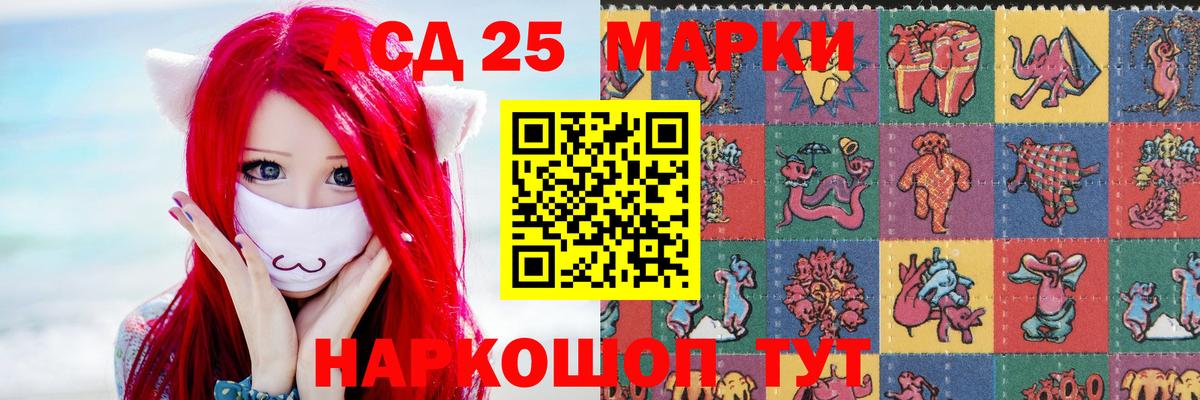 Ахтубинск  LSD-25 экстази кислота  ЛСД экстази ecstasy  Вход с VPN 