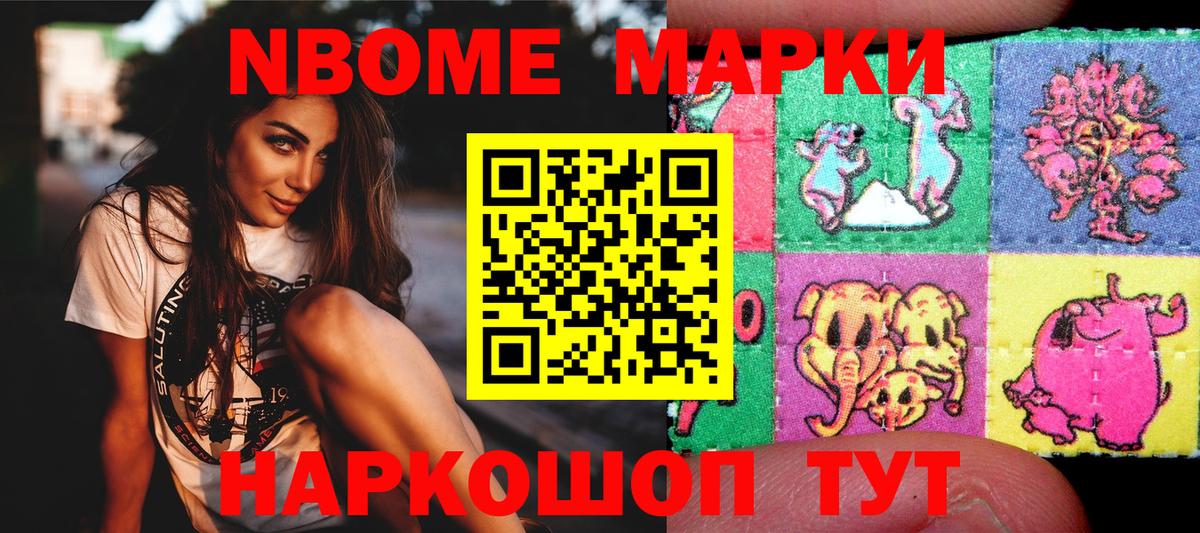  COCAIN Ахтубинск