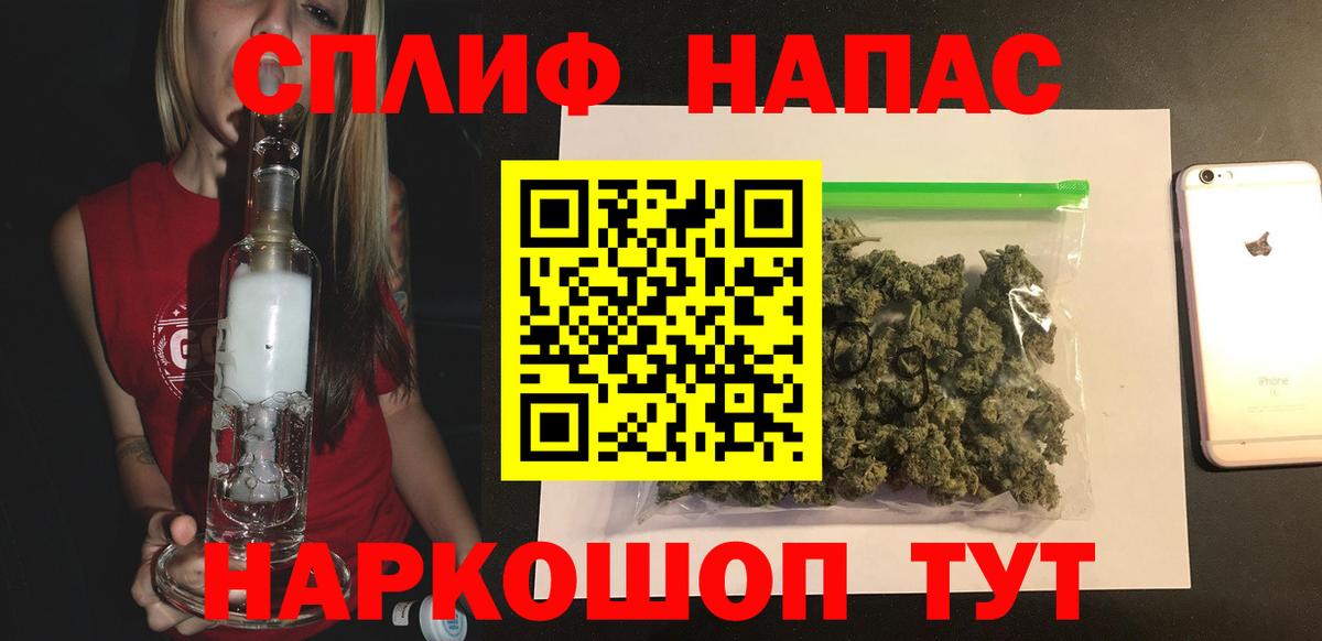 Ахтубинск  Марихуана конопля  Вход с VPN  Марихуана сатива  Конопля тримм 
